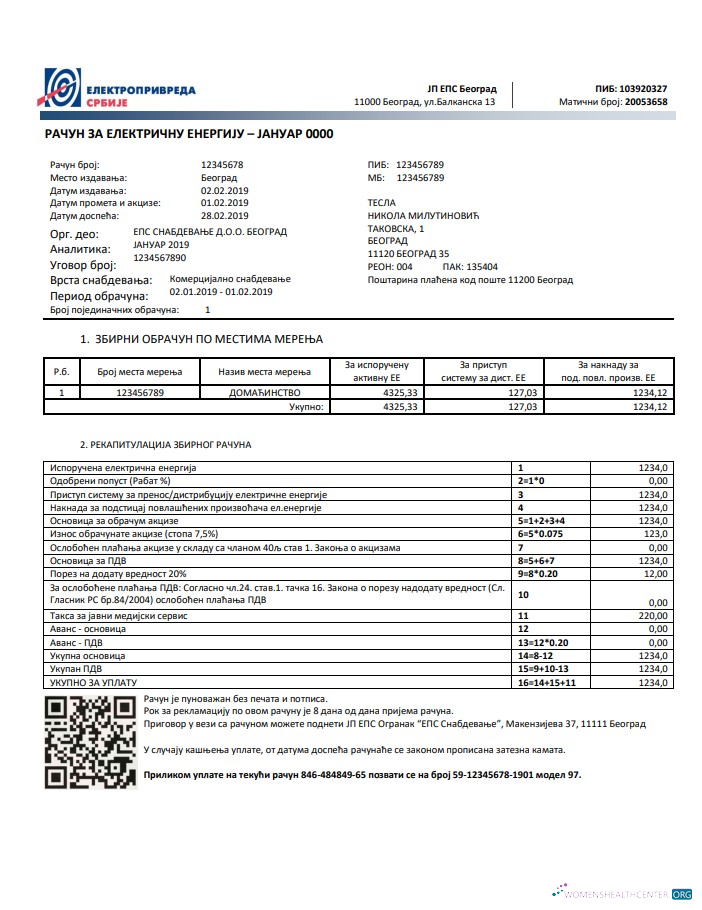 download Serbia Електропривреда Србиjе electricity utility bill template in Word and PDF format PDF template